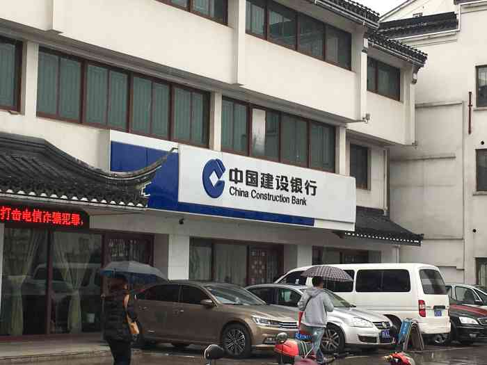 鎮(zhèn)江網(wǎng)站建設(shè)銀行(鎮(zhèn)江建設(shè)銀行電話號碼)