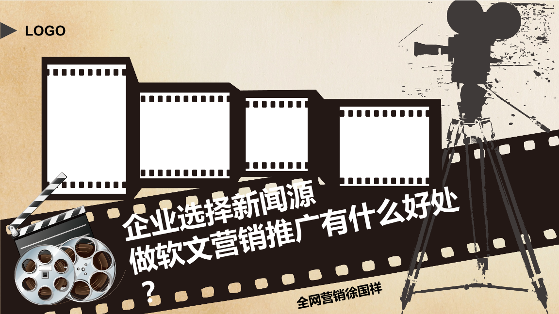 互聯(lián)網(wǎng)新聞營銷軟文推廣(怎么寫互聯(lián)網(wǎng)網(wǎng)絡營銷軟文)