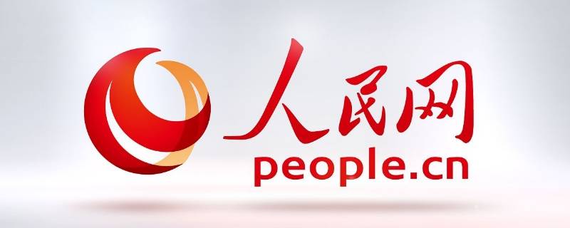 人民日?qǐng)?bào)互聯(lián)網(wǎng)新聞信息(人民日?qǐng)?bào)互聯(lián)網(wǎng)新聞信息報(bào)道)