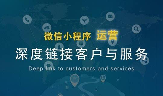 惠州手機小程序開發(fā)(惠州app開發(fā)公司排名)