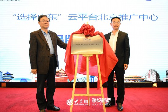 山東省互聯網新聞管理平臺(山東省互聯網新聞管理平臺登錄)