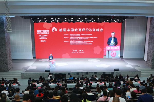 重慶互聯網教育新聞(重慶互聯網教育公司有哪些)