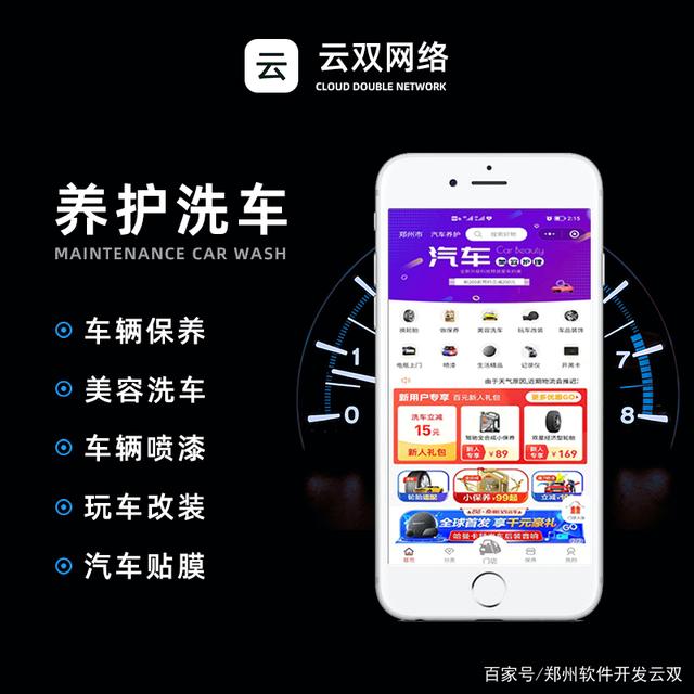 鄭州汽車小程序開發定制(鄭州汽車小程序開發定制廠家)