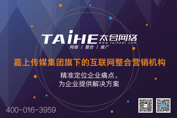 互聯網營銷服務新聞(互聯網營銷服務新聞稿范文)