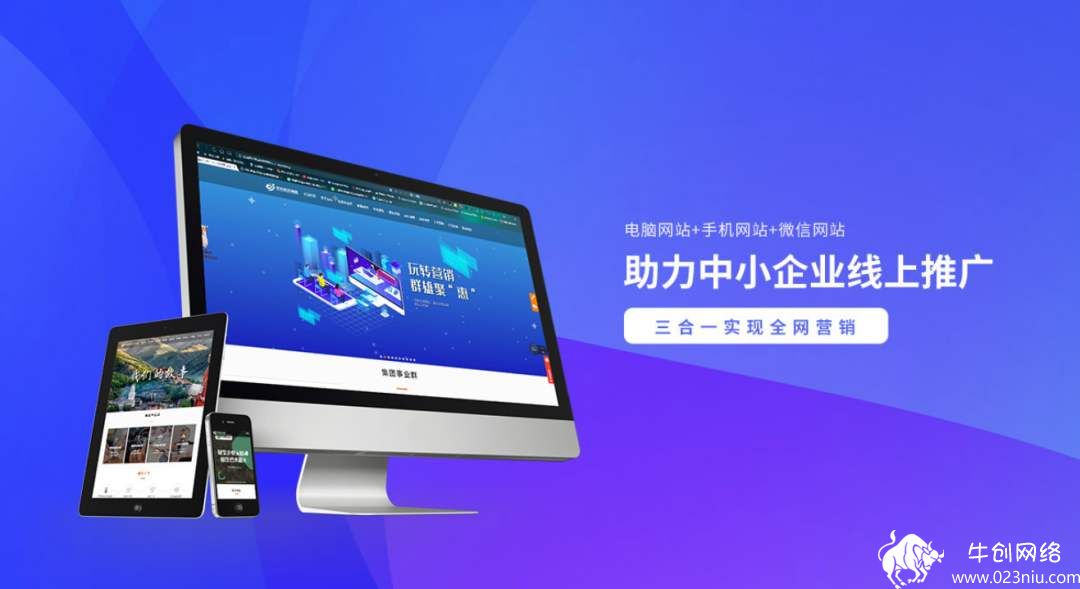 怎么做網站平臺運營賺錢(做一個網站平臺的流程是什么)