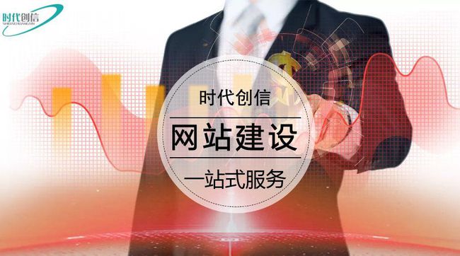 黃石網(wǎng)站建設咨詢(黃石網(wǎng)站建設公司百科)