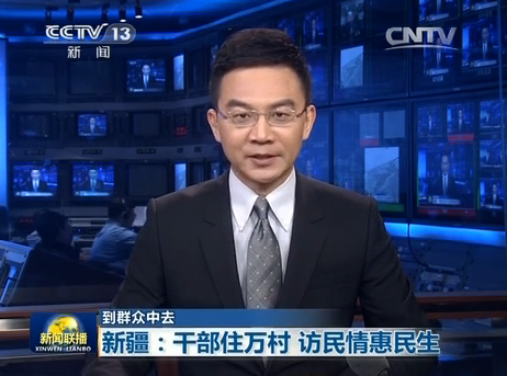 互聯網新聞報道模板(互聯網的新聞報道)