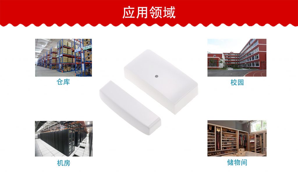 門磁小程序開發(fā)(開門小程序怎么安裝)