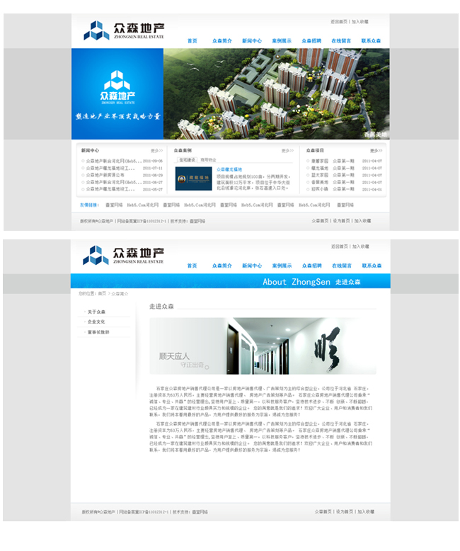 南昌網站建設工作室(南昌網站建設方案咨詢)