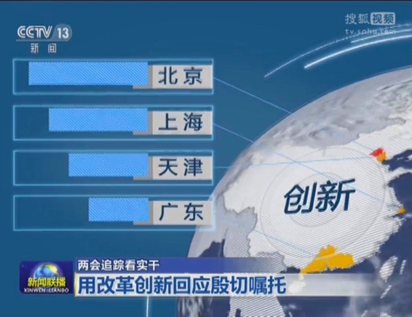 新聞聯(lián)播首次報道互聯(lián)網(新聞聯(lián)播首次播出時間是多少)