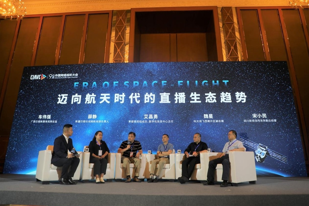 成都互聯(lián)網(wǎng)新聞中心(成都互聯(lián)網(wǎng)信息辦公官網(wǎng))