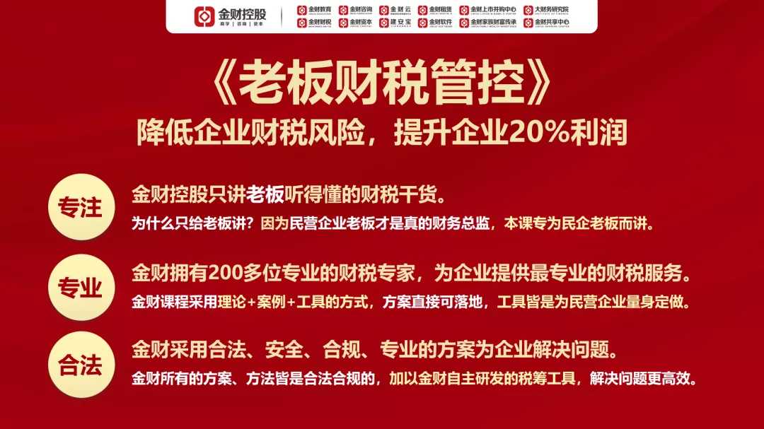 杭州財稅網(wǎng)站建設(杭州財稅會計學校官網(wǎng))