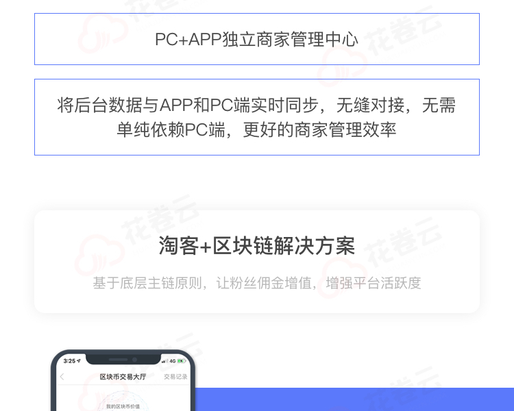 淘寶客小程序如何開發(微信淘寶客小程序怎么開發)