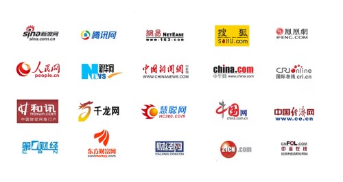 互聯(lián)網新聞資訊排名(互聯(lián)網行業(yè)新聞app)