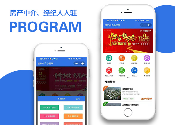 天河區(qū)網(wǎng)站建設(shè)(廣州天河網(wǎng)站建設(shè))