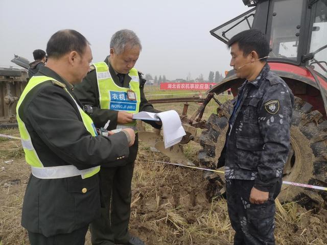 農(nóng)機(jī)事故分析網(wǎng)站建設(shè)(農(nóng)機(jī)事故案件登記表范本)
