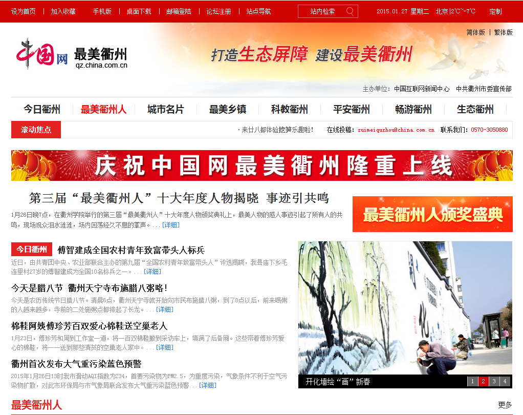 基礎(chǔ)建設(shè)新聞網(wǎng)站有哪些(基礎(chǔ)建設(shè)新聞網(wǎng)站有哪些類型)