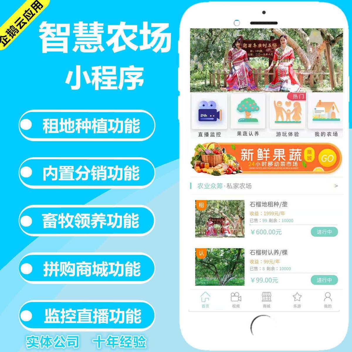 吹灰器小程序開發(fā)特價(吹灰器工作原理動畫演示)