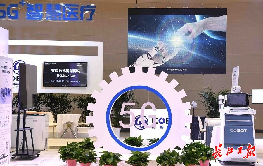 中國光谷互聯(lián)網(wǎng)新聞(中國光谷互聯(lián)網(wǎng)新聞報道)