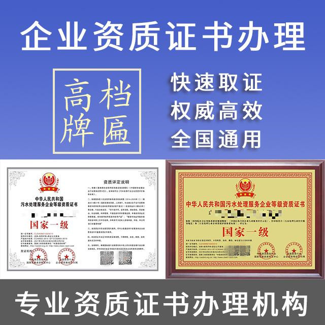 互聯(lián)網(wǎng)新聞轉載發(fā)布資質(互聯(lián)網(wǎng)新聞信息發(fā)布許可證)