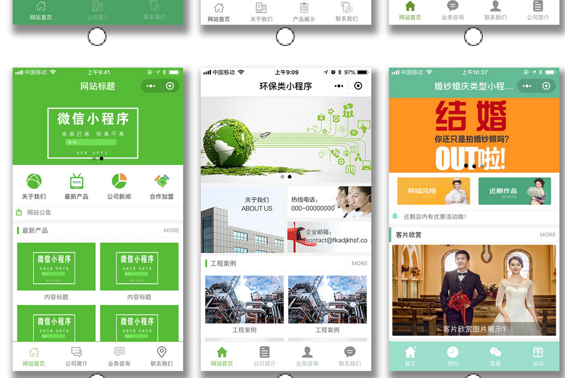 上海美容小程序開發(fā)搭建(美容院小程序功能開發(fā)方案)