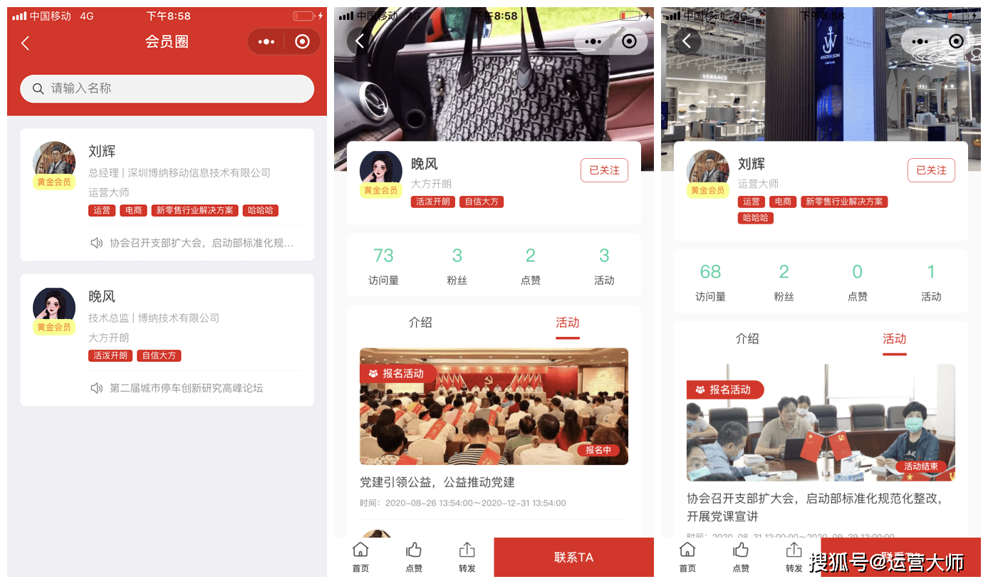 蘇州小程序開發商(蘇州小程序開發商排名)