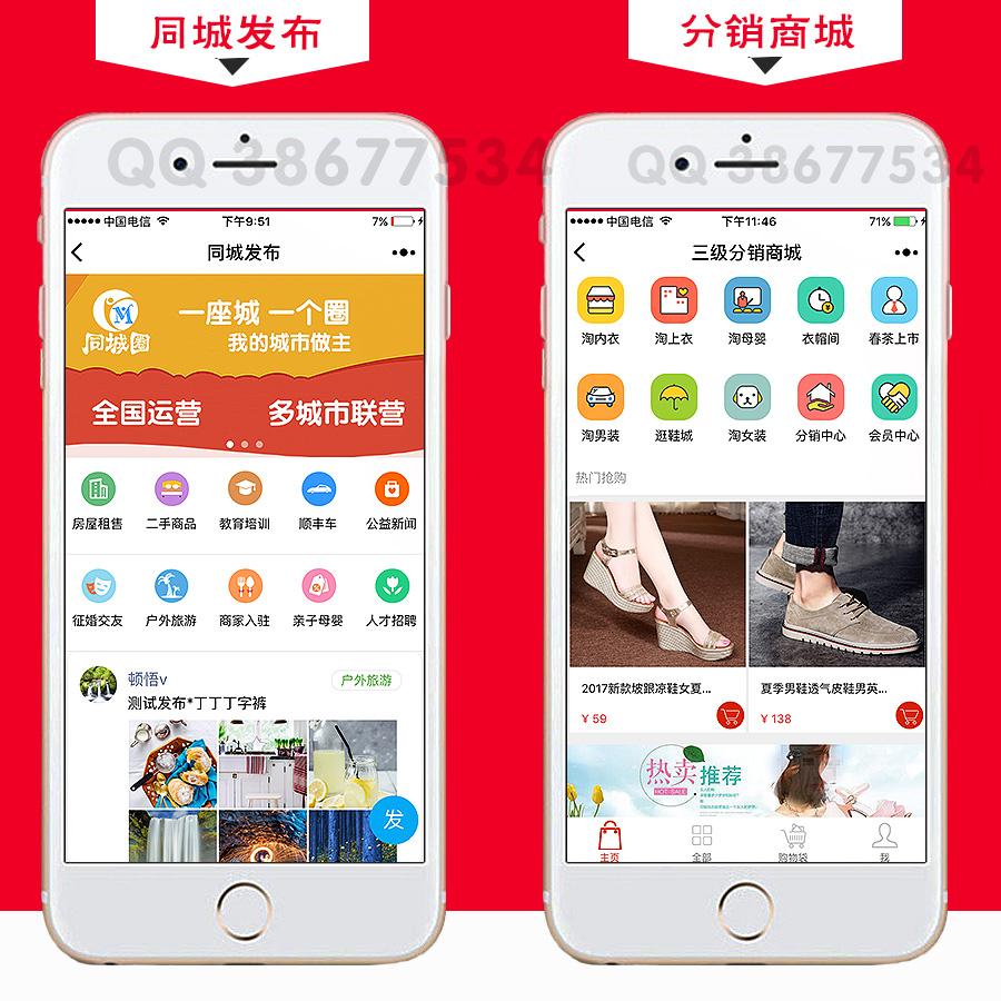 汕頭商城小程序開發(fā)(汕頭商城都有哪些品牌)