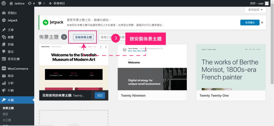 購物網站建設教程(購物網站建設教程視頻)