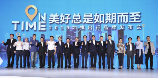 互聯網公司開業新聞稿(互聯網+啟動儀式新聞稿)