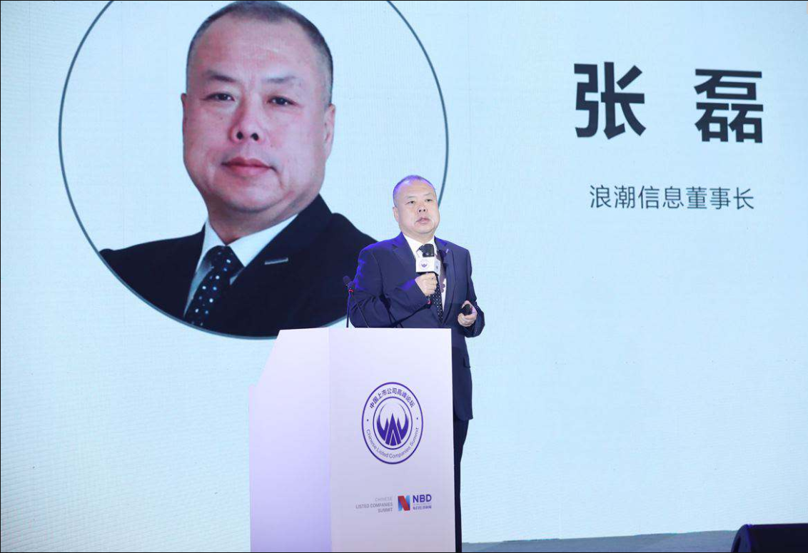 互聯網張磊最新消息(張磊投資的互聯網企業)