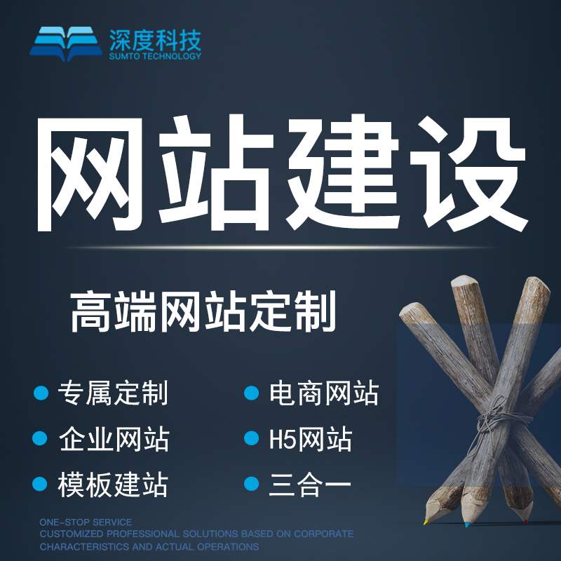 即墨商城網(wǎng)站建設(shè)(即墨購(gòu)物商業(yè)圈在哪)