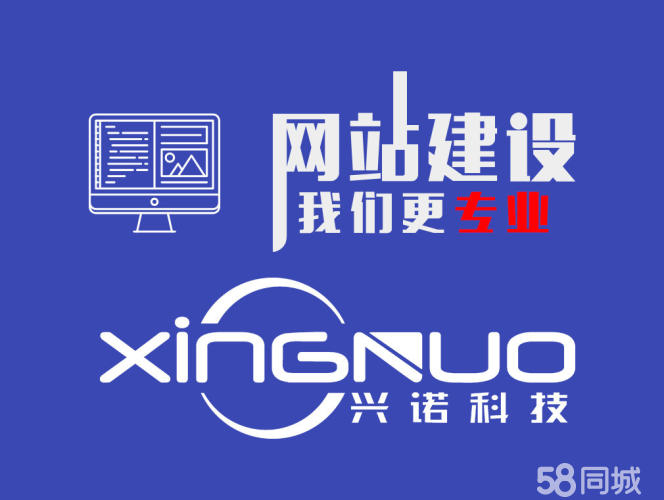 石家莊網站建設費用(石家莊網站建設方案策劃)