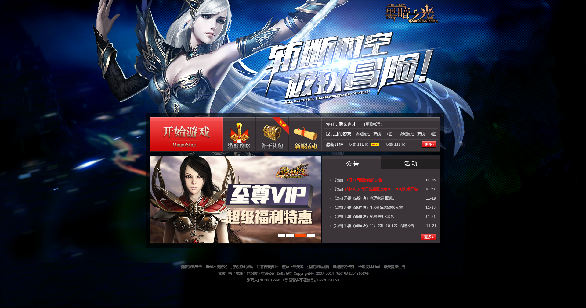 大陸娛樂(lè)網(wǎng)站建設(shè)(國(guó)內(nèi)最大的娛樂(lè)網(wǎng)站)