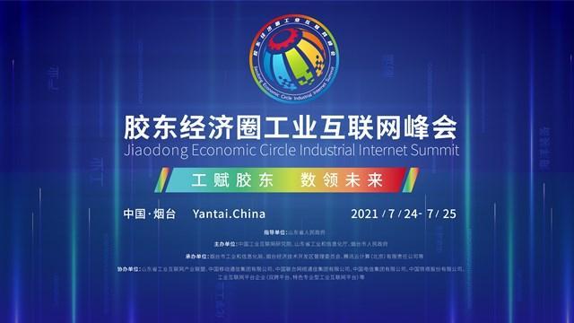 最新互聯(lián)網(wǎng)企業(yè)新聞報(bào)道(互聯(lián)網(wǎng)公司新聞)