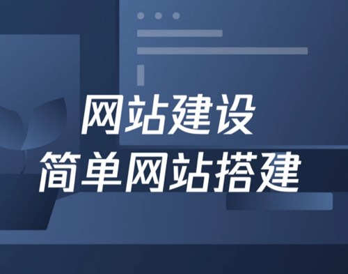 名字網(wǎng)站建設(shè)(起名網(wǎng)站怎么做)