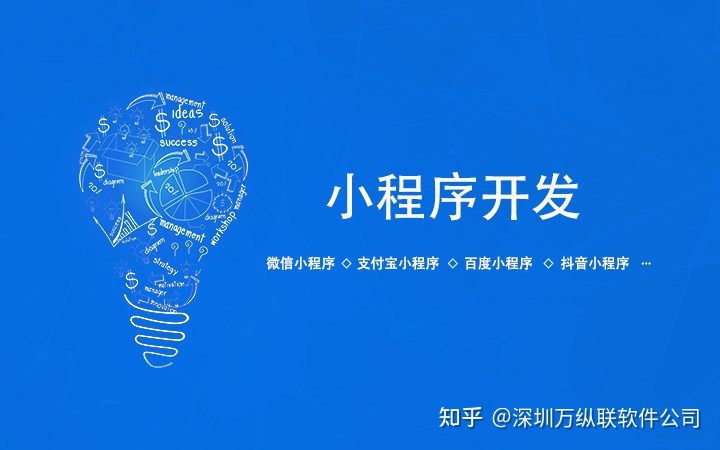 深圳能耗管理小程序開發(深圳能耗管理小程序開發招聘)