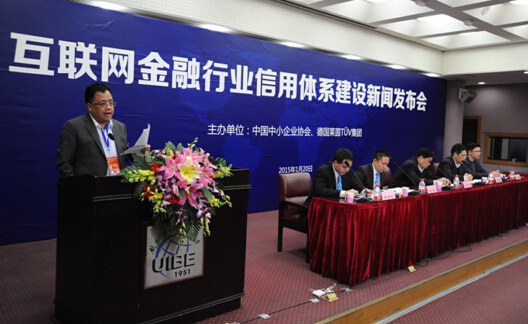 互聯網金融業最近新聞摘要(互聯網金融業最近新聞摘要內容)