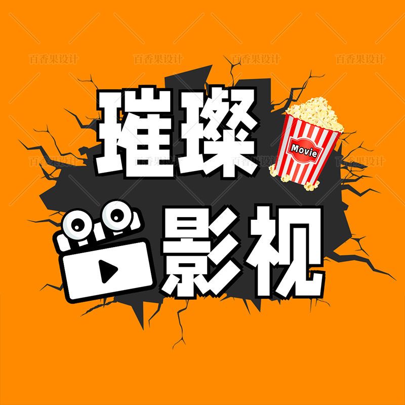 大哥電影網(wǎng)站建設(shè)的簡(jiǎn)單介紹