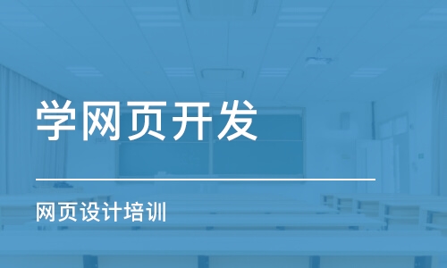 深圳最好的網(wǎng)站建設(shè)(深圳最好的網(wǎng)站建設(shè)企業(yè))