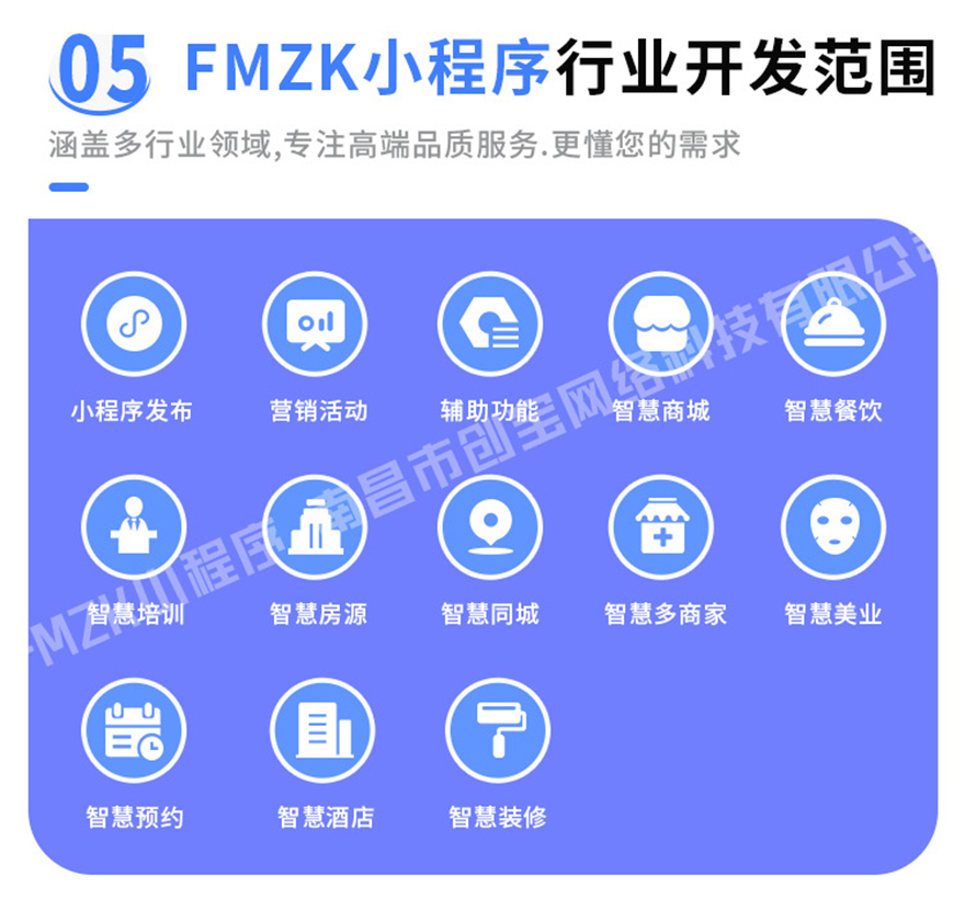 掃碼點歌小程序開發(fā)(cctv15掃碼點歌)