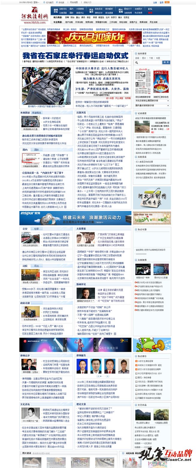 蘭州網(wǎng)站建設(shè)托管平臺(tái)(蘭州網(wǎng)站建設(shè)托管平臺(tái)怎么樣)