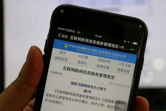 無互聯網新聞服務(無互聯網聯系是什么意思)