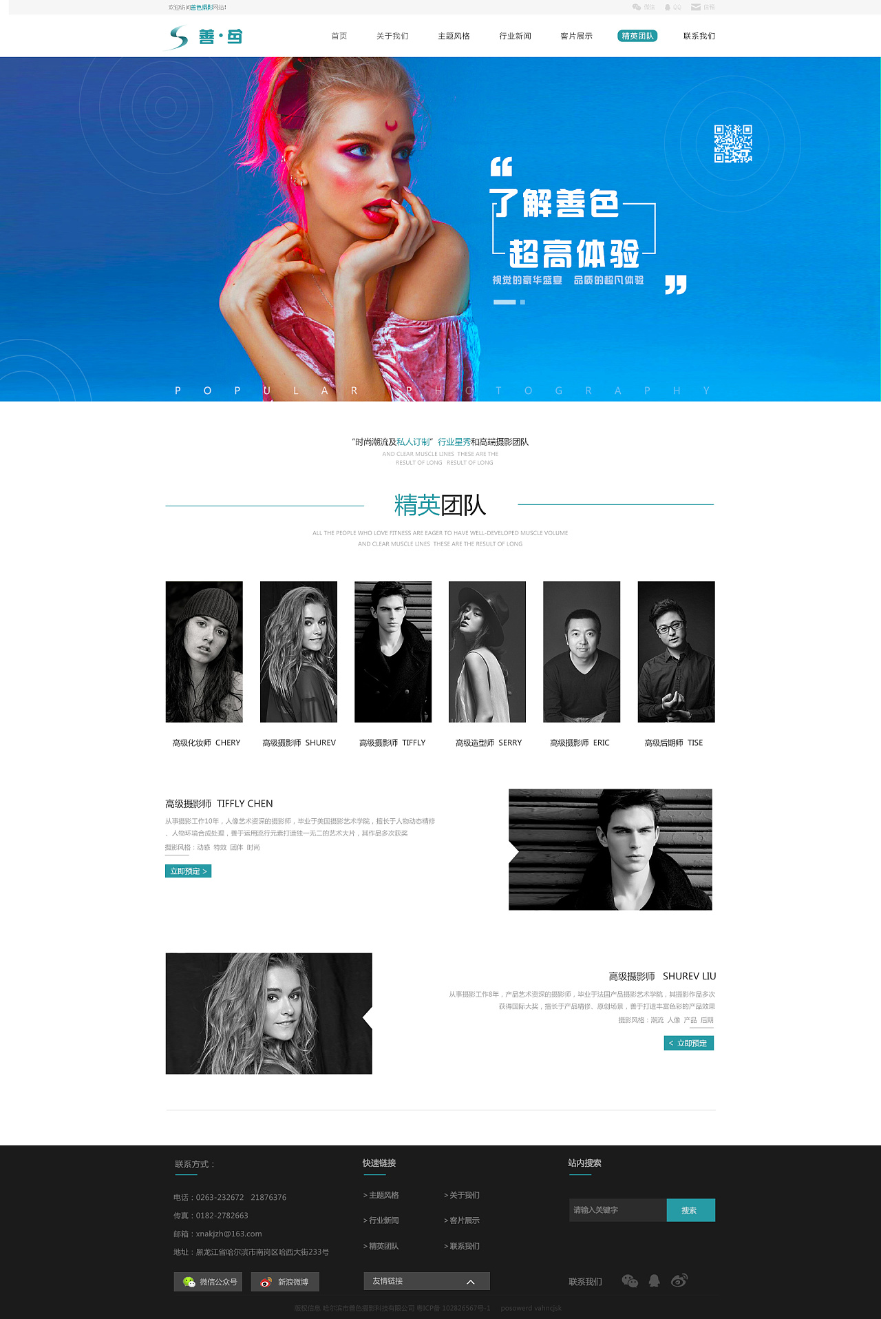 個(gè)人網(wǎng)站建設(shè)工作室(個(gè)人網(wǎng)站建設(shè)工作室怎么開)