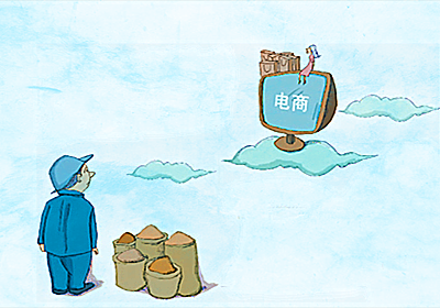 互聯(lián)網(wǎng)電商創(chuàng)業(yè)新聞素材(互聯(lián)網(wǎng)電商創(chuàng)業(yè)新聞素材摘抄)