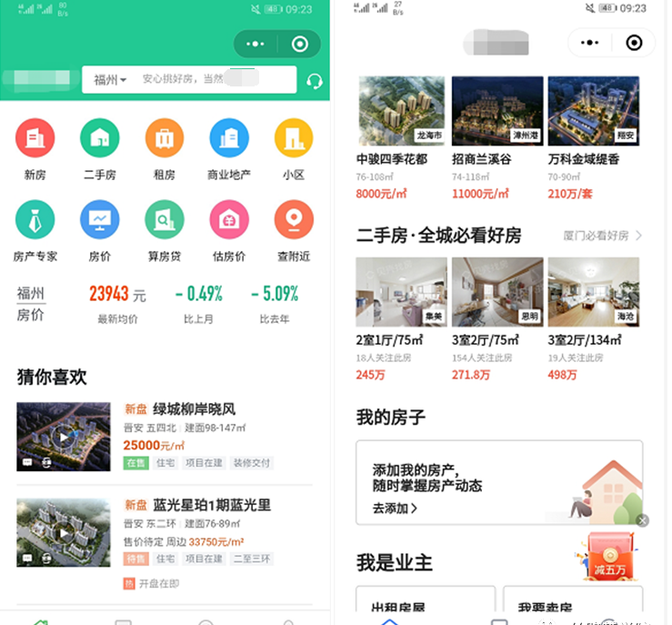 駐馬店開發小程序電話(駐馬店java軟件開發招聘)