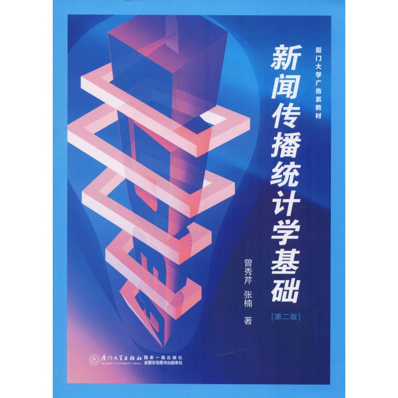 公共新聞學在互聯網時代(公共新聞學在互聯網時代的應用)