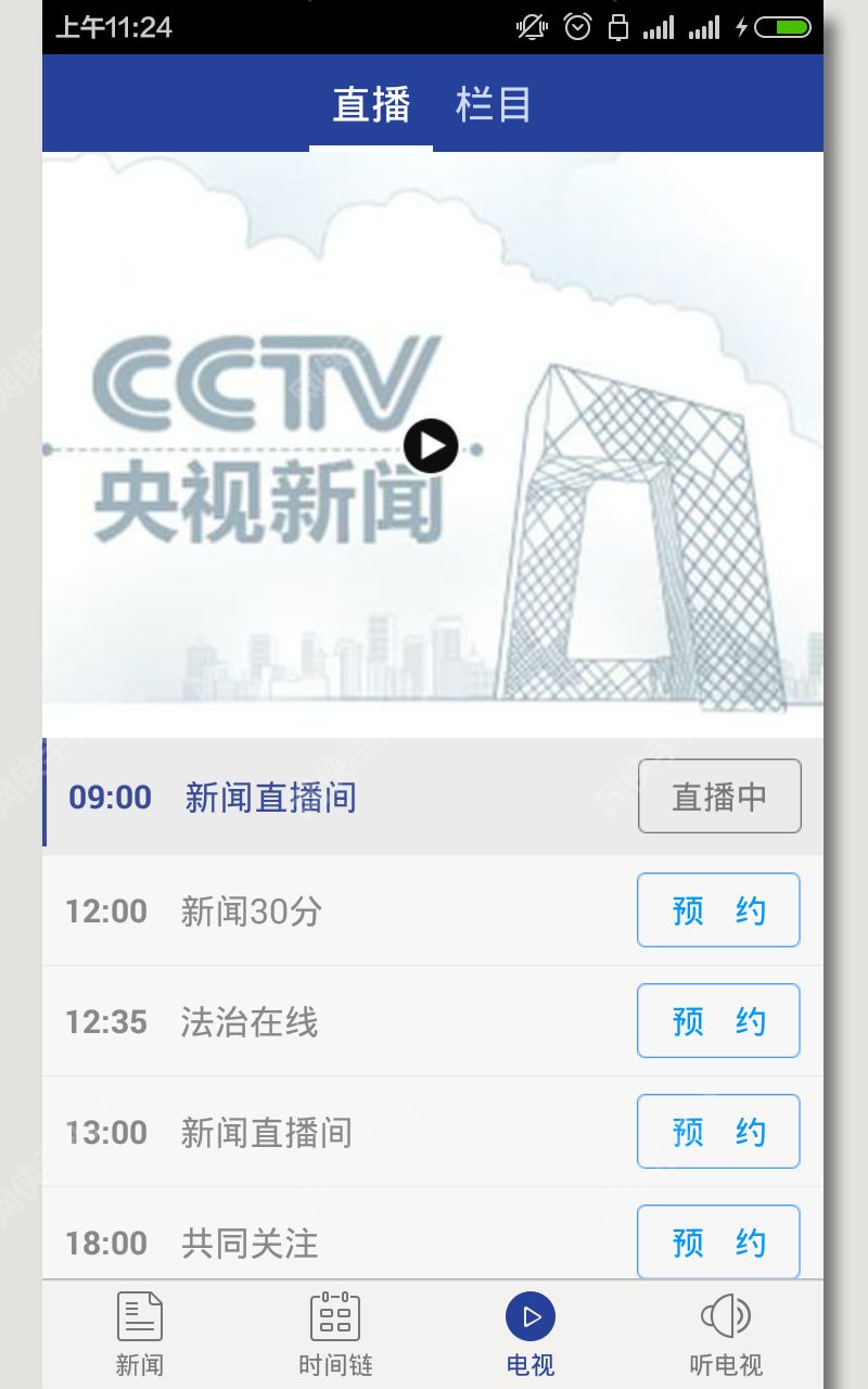互聯網公司新聞最新版下載(互聯網公司新聞最新版下載安裝)