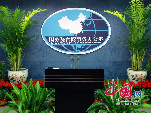 臺灣新聞互聯(lián)網(wǎng)(臺灣主流新聞網(wǎng)站)