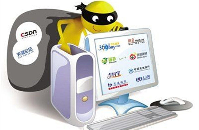 關于互聯網隱私的新聞(關于互聯網隱私的新聞有哪些)