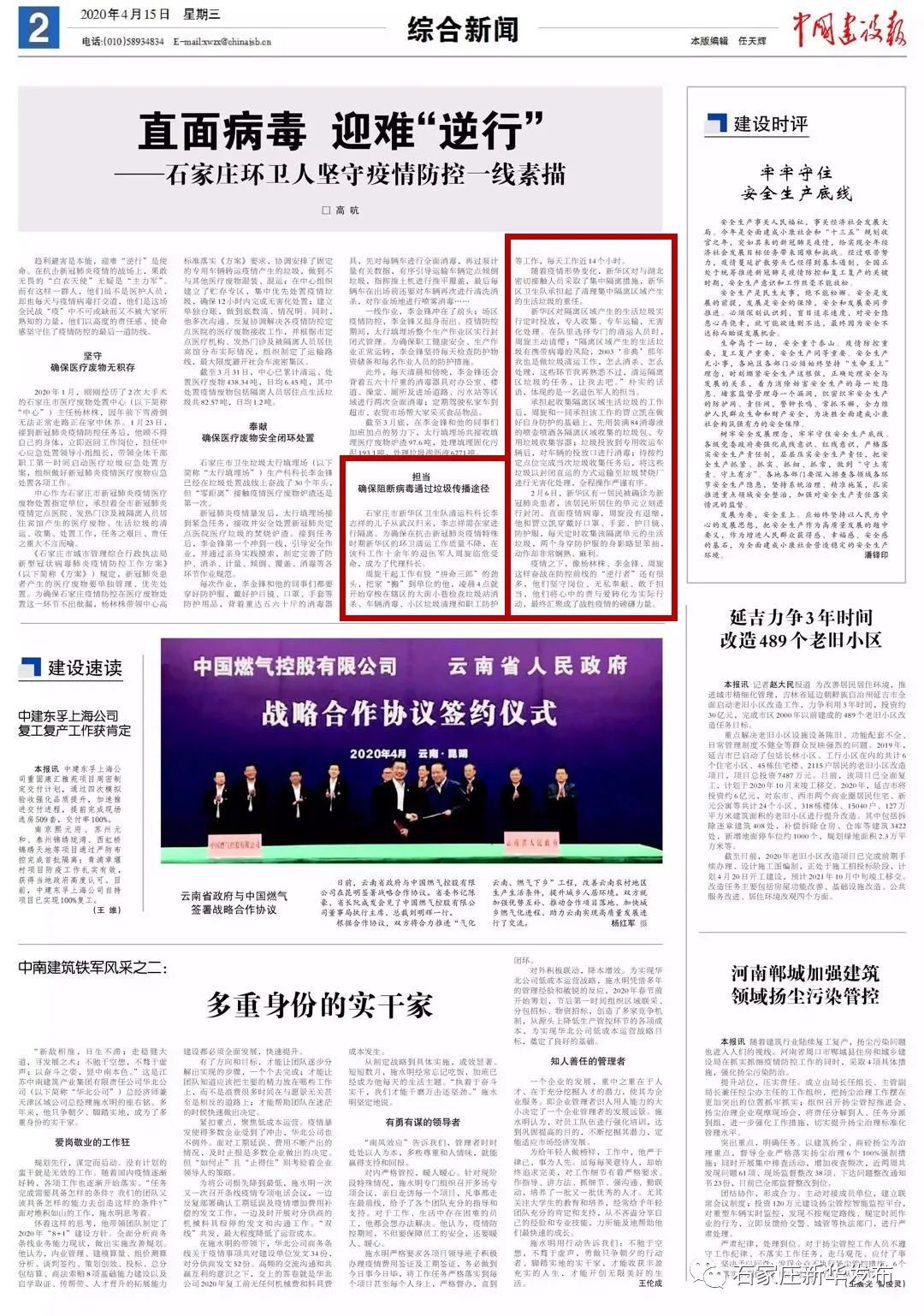 檔案館網站建設新聞稿(檔案館網站建設新聞稿怎么寫)